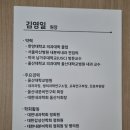 엔도헬스케어 이미지