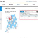(주)지하수네트워크 - 광진구 | (주)지하수네트워크