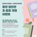 영천관 이미지