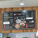 아가페해물칼국수 이미지