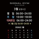 옥정 시네마엠디프라자 네이버블로그