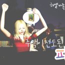 하엘 이미지