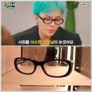 유니아이안경 이미지