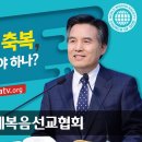 [하나님의 교회] 침례의 유래와 침례의 중요성!! 이미지