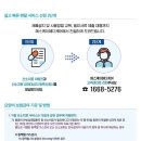 성심메디케어 이미지