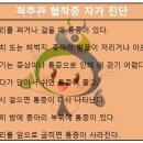 한양정태열의원 이미지