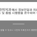 라미치과의원