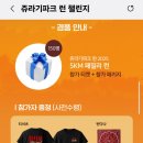 삼성헬스파크 네이버블로그