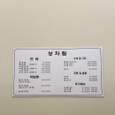 고향돼지국밥 | 🍲 마곡 혼밥 맛집 “고향밀면돼지국밥” 솔직 후기 (국밥 한 그릇으로 힐링✨)