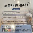 짬뽕지존 평택점 이미지