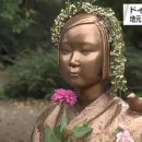 평화의소녀상 조형물 이미지