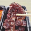 크앙분식 서산점 포장 후기