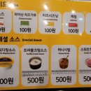 피자스쿨광교웰빙타운점 이미지