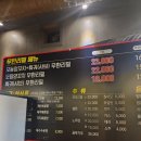 내사랑양꼬치 이미지
