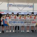천안시롤러스포츠클럽 뉴데일리