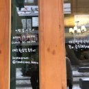 틸리셔스