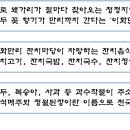 이화만리마을 이미지