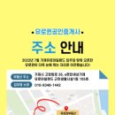 스카이퀸부동산공인중개사사무소 네이버블로그