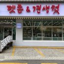 펫존&견생컷 이미지