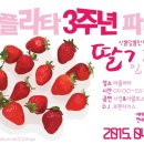 라플라타