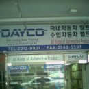 신영통상