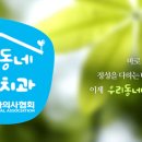 현치과 - 금천구 독산로 176 | 현치과
