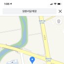 양촌리닭계장 이미지