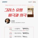 양재도서관 네이버블로그
