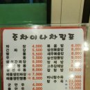 준차이나 네이버블로그