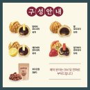 복호두 - 강남구 선릉로 310 | 복호두