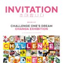 원흥삼송창조의아침미술학원