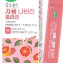 (주)정진약품 이미지