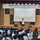 다독 스쿨 뉴스프리존