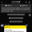 더카트인 통영 이미지