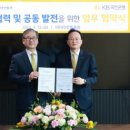 한국발전기술 주식회사 이미지