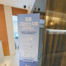 강남미의원 이미지