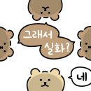 호두당울산 이미지