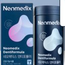 시원메딕스 이미지