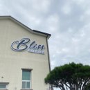 여수블리스펜션 이미지