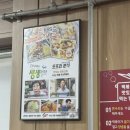 또또와분식 | 또또와분식.성남즉떡.떡볶이❤️.방문후기