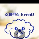 여기엇댕 이미지