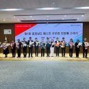 베스트노동조합 이미지