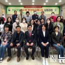 용도령 평생학습매니저 심화과정 이미지