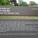서계 고택 이미지