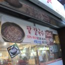 만석바지락칼국수 - 강동구 고덕로38길 54 | 만석바지락칼국수