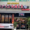 (주)신강 이미지