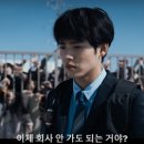 마차이 방이점