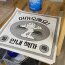 우디스테이 - 광진구 아차산로 289 | 우디스테이