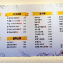 여우애김밥 파주운정점 이미지