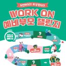 챌린지 이미지